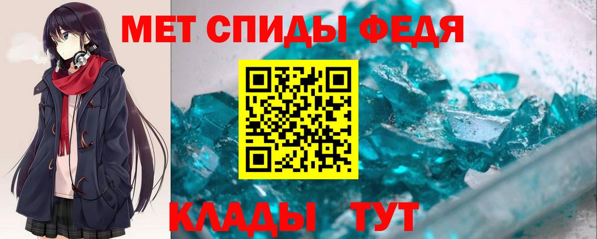 Амфетамин VHQ  Амфетамин  Гусев  Вход с VPN 