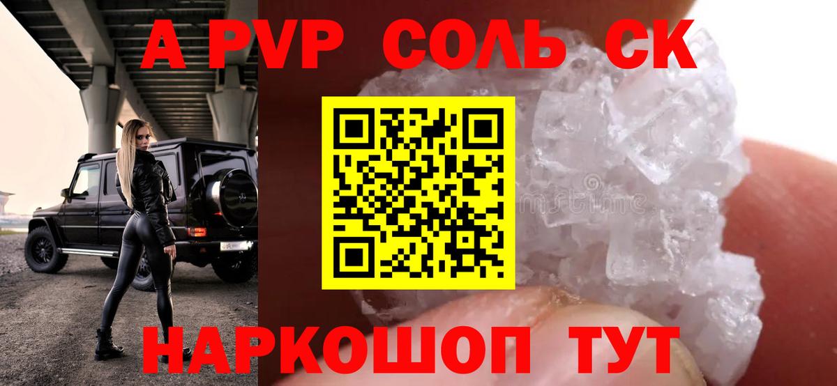 МЕТАМФЕТАМИН  КОКАИН  ЭКСТАЗИ  Меф МЯУ МЯУ   Гусев  МАРИХУАНА  Вход с VPN  ГАШИШ 