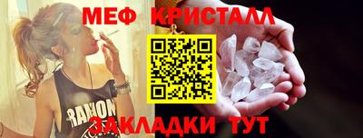 винт Мариинск