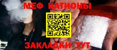 винт Мариинск