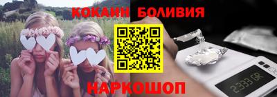 альфа пвп Малгобек