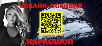 винт Мариинск