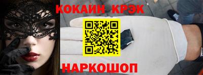альфа пвп Малгобек