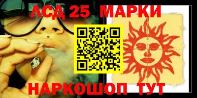 мефедрон Малоярославец