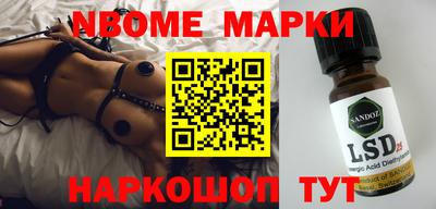 альфа пвп Малгобек
