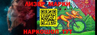 винт Мариинск
