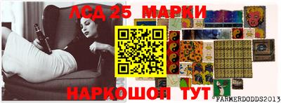 винт Мариинск