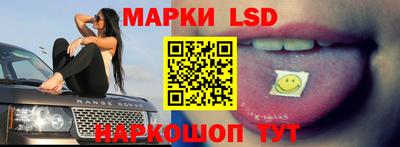 альфа пвп Малгобек