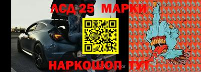 винт Мариинск