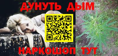 мефедрон Малоярославец