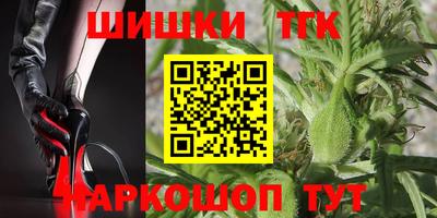 винт Мариинск