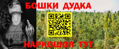 винт Мариинск