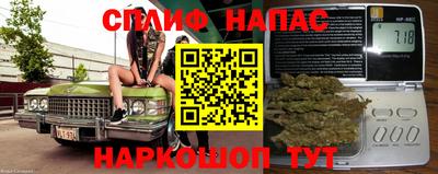 альфа пвп Малгобек