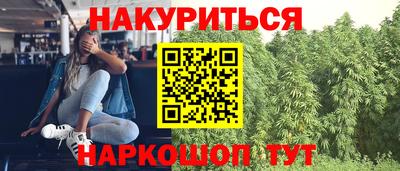 мефедрон Малоярославец