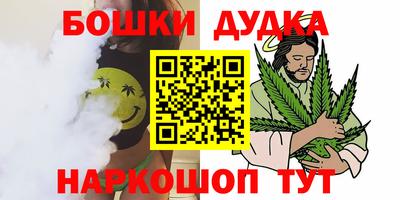 винт Мариинск