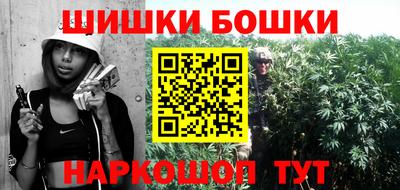 мефедрон Малоярославец