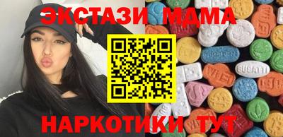 альфа пвп Малгобек