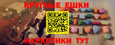 мефедрон Малоярославец