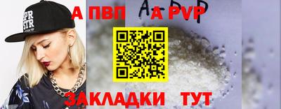мефедрон Малоярославец