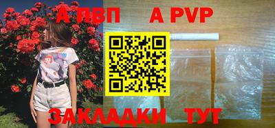 мефедрон Малоярославец