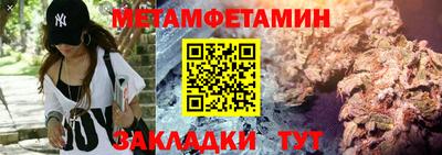 мефедрон Малоярославец