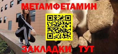 мефедрон Малоярославец