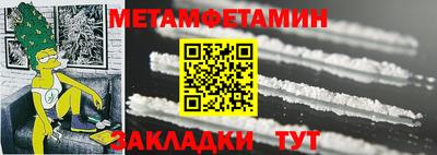 MESCALINE Можайск