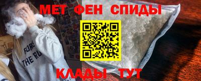 винт Мариинск