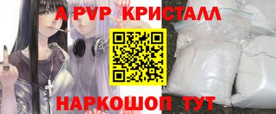 мефедрон Малоярославец