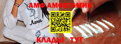 альфа пвп Малгобек