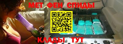 мефедрон Малоярославец