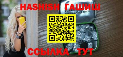 альфа пвп Малгобек