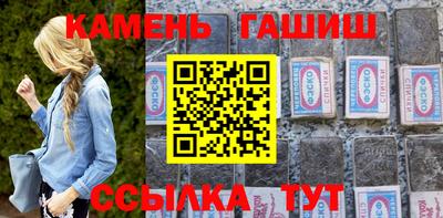 винт Мариинск