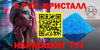 винт Мариинск
