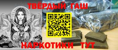 мефедрон Малоярославец