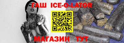 альфа пвп Малгобек