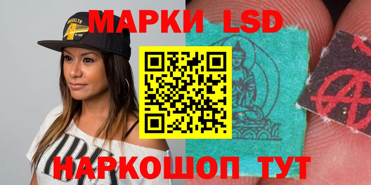 LSD-25 экстази ecstasy  Лсд 25 экстази ecstasy  Вход с VPN  Лсд 25 экстази  Гусев 