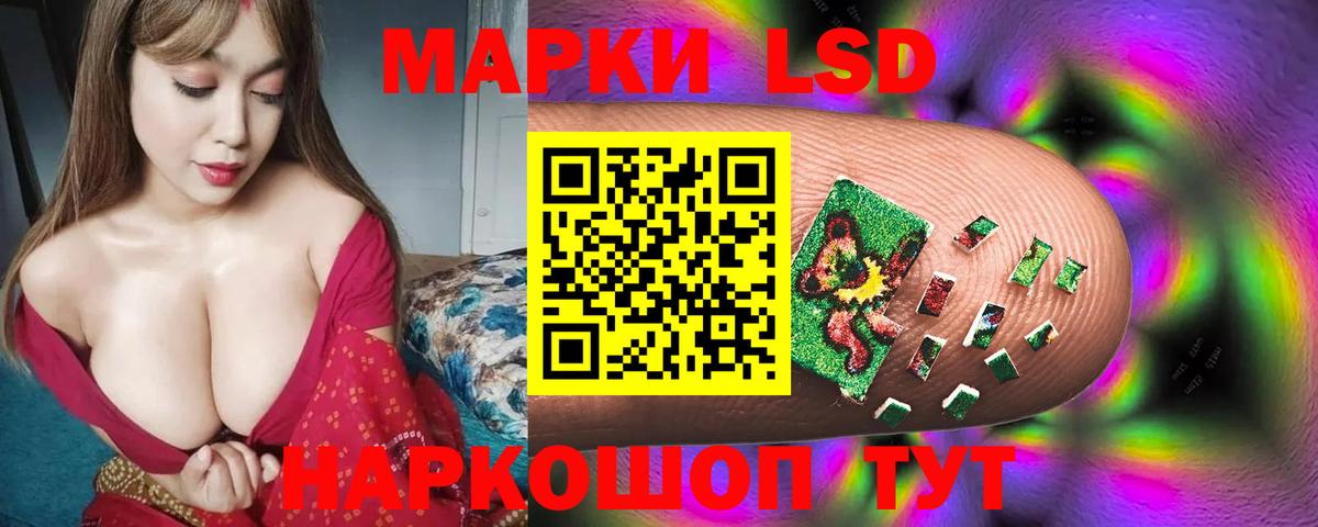 Марихуана Гусев