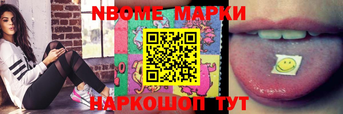 ЛСД экстази кислота Гусев