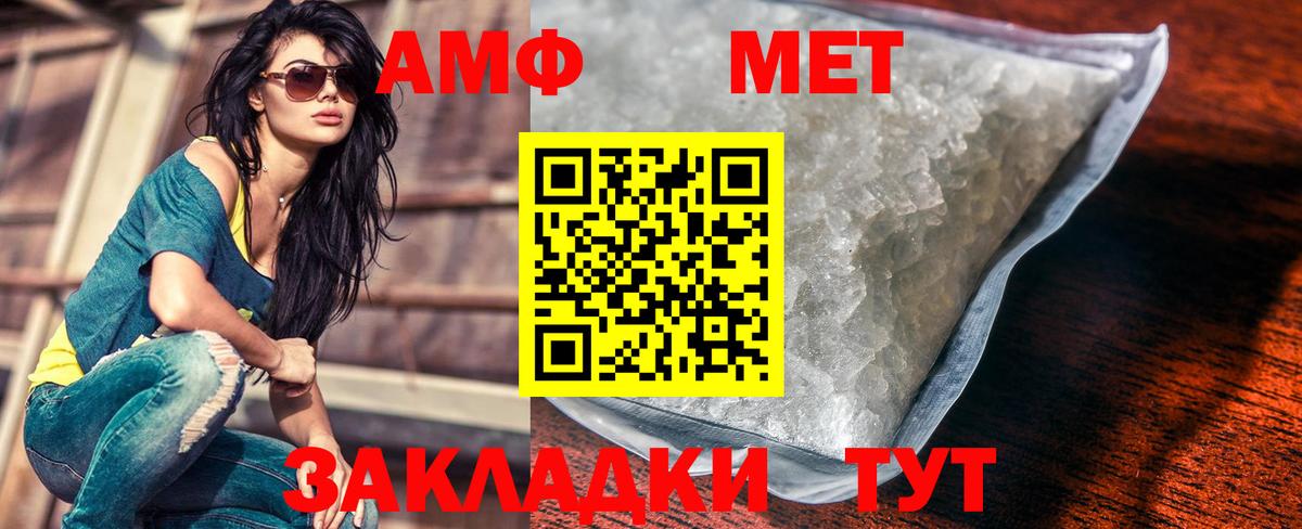 Метамфетамин Декстрометамфетамин 99.9%  Метамфетамин Декстрометамфетамин 99.9%  Гусев  Вход с VPN 