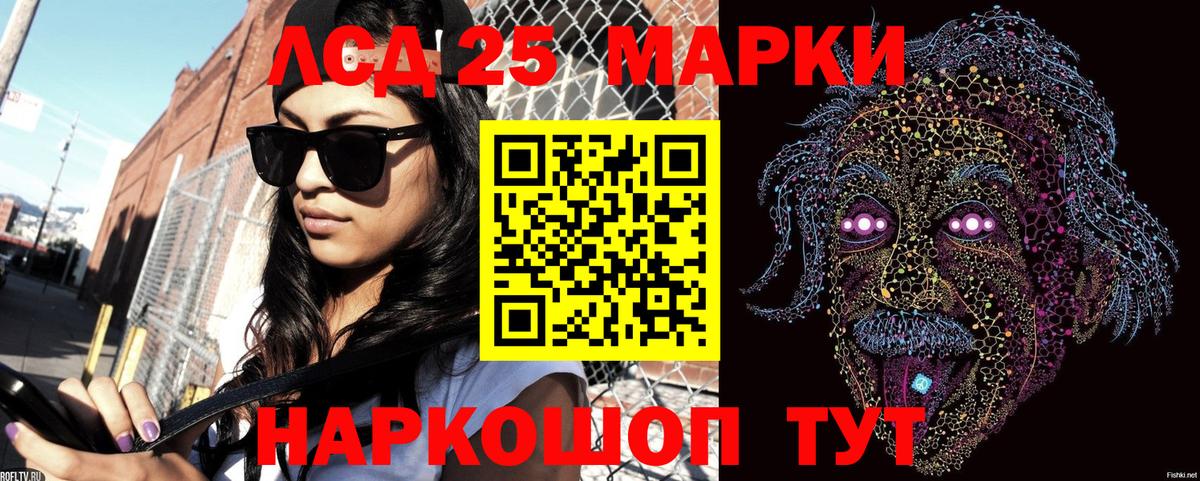 Гусев  Марки N-bome 1500мкг  Марки 25I-NBOMe  Вход с VPN 