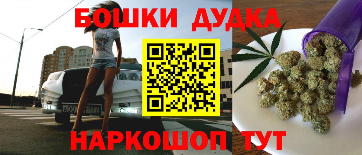 Конопля Bruce Banner Гусев